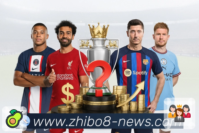 直播吧 精彩赛事